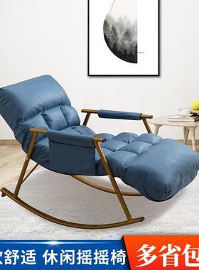 科技布摇椅躺椅人阳台红家休闲用可躺可大睡懒人沙发HAN单人网摇