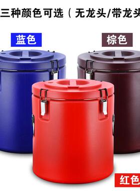 温炫彩保桶大容量30VAO4不锈钢饭桶容量大央厨房配餐运输中汤桶美