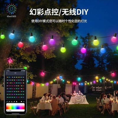 防TYX水G45球泡灯户外E庭挂灯幻彩点控圣串诞彩灯院装饰灯智能LD