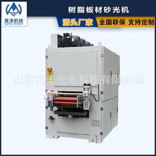木工砂光机 树脂板复合材料抛光机 橡胶片材磨毛机 铝板拉丝机