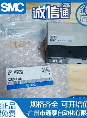 ZR1-W20S1XBGZR1-W20L1ZR1-ME空55CLSC大型真发F生器组件