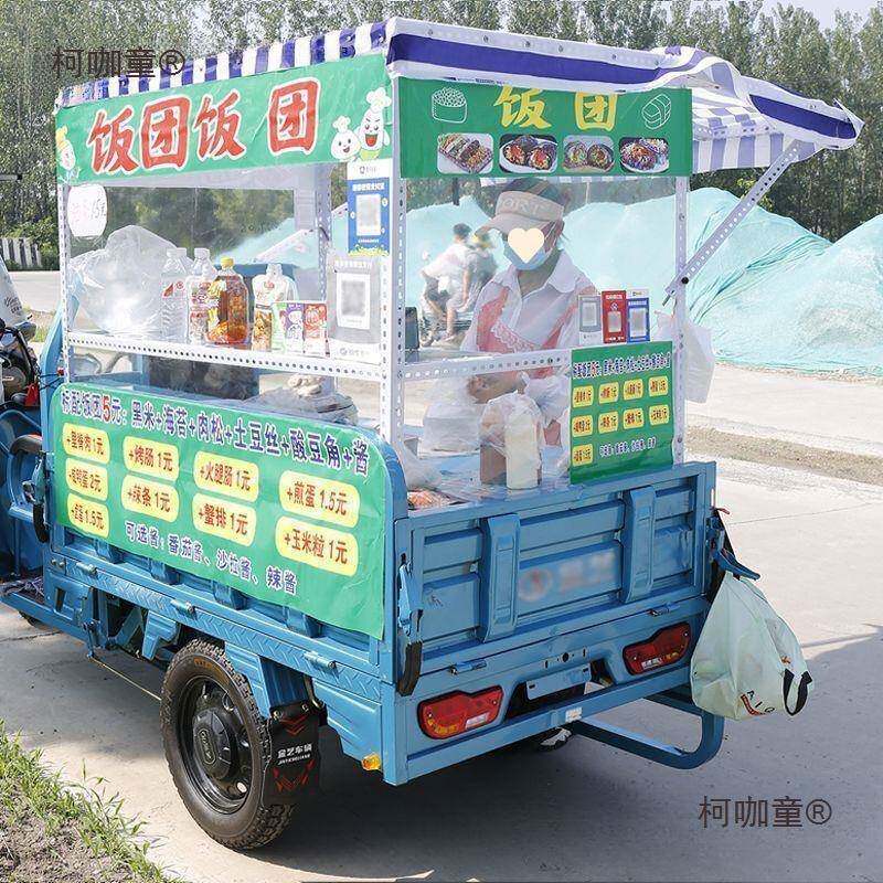 电轮车改装串摆三摊小吃架子夜市炸烧烤饭团凉皮动煎TIT饼架子麦
