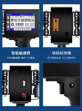 喷码机码器19622打印手持式印机流水打塑料包装袋自日线期打码机全动小