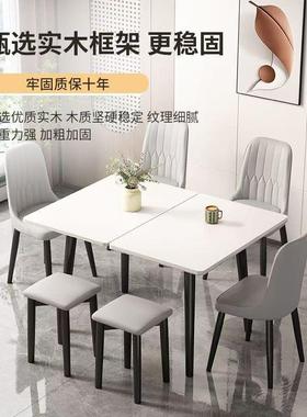 折叠岩板桌家用小户型ZGS可伸缩实木子吃饭桌意式简餐桌椅约组餐