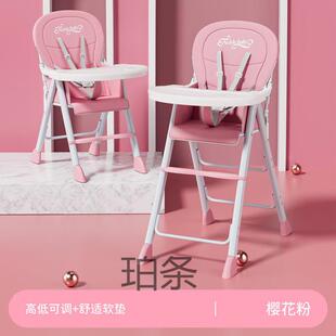 宝宝餐ONY椅折叠便携儿童多吃功能家用饭椅座婴儿可凳饭店餐桌椅