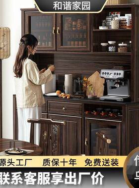 橱中式实木餐边靠OOS墙一体柜客厅储物柜收茶水柜储物酒置物柜纳