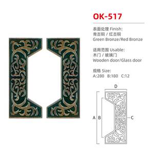 欧凯五金青古铜雕花仿古大门拉手酒店别墅拉丝大门拉手玻璃门把手