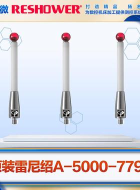 CN机床探头*专用M4宝石不锈钢测红针A-5000-7795MC4*8.010096088雷示微