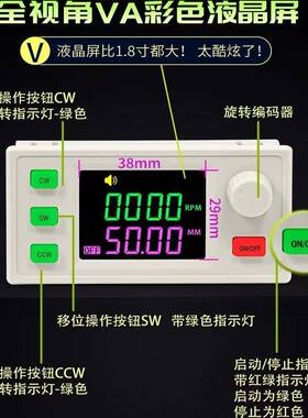 SMD6步进电机42 57正反转控制驱动器角度脉冲速度PLC串口通信6.6A