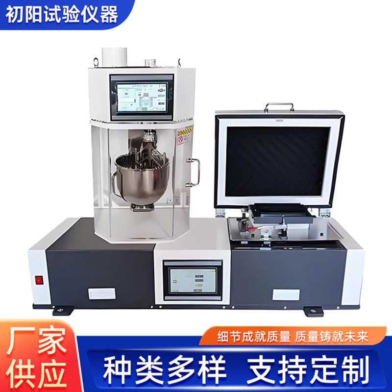 新标准胶砂震实台搅拌机现货 水泥振实台震实台多功能