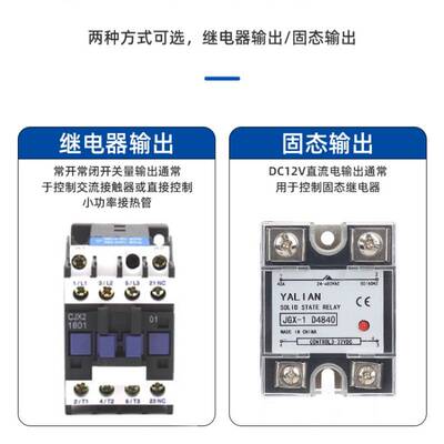 曲线升温时段窑炉电炉温度仪表程序段多段分时间段温控器多段编程
