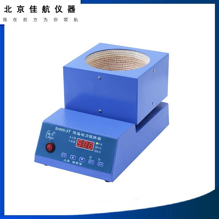 加热磁力搅拌器温度转速可定时