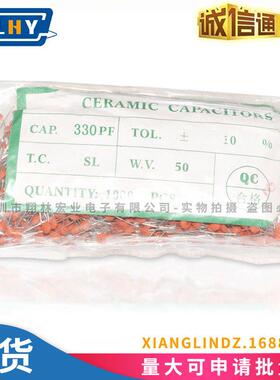 瓷片电容1P0F-0.1UF50种一款60个一份300个电BWM陶瓷容元件包