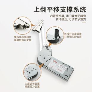 EPM直升降平移支撑杆橱垂柜杆上翻随意门停缓冲气压上翻门支撑配