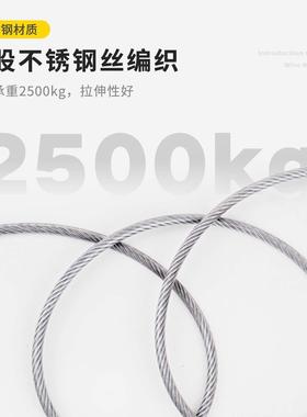 哥尔姆不锈钢丝安钩全带连接绳装国标高空作业DOM防护带挂套9GM24