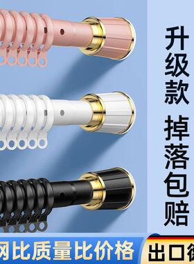 晾衣杆家用墙宿上免打窗孔伸缩XOY帘杆阳台舍杆全套浴帘杆居家挂