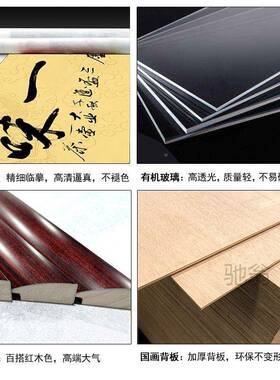 r万里长城靠山图国麓画山水画长办城壁画公室厅挂MVX画新中客式装