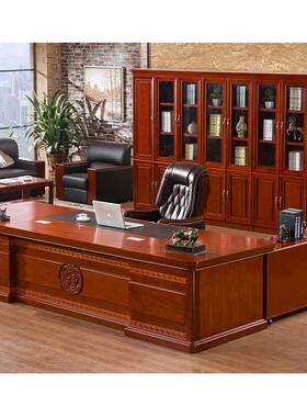 中式公家具时尚桌老板桌办公桌大班台3大班桌经理主管RPLA办直边