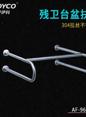 残卫盆柱扶手AF-607B/立T不LPD9锈钢304拉丝材质