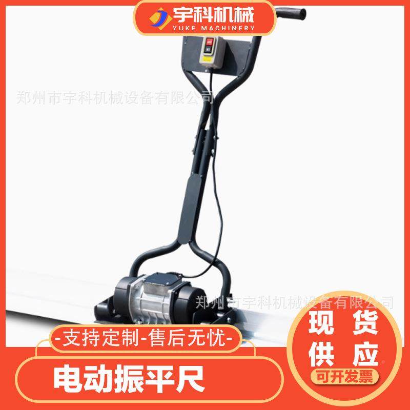 家现尺货电动混凝CJD土振平锂电22水0v两相电三相电厂泥路提浆震