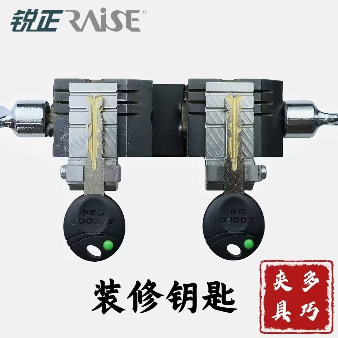 多功能配钥匙夹具手动立式机器通用夹具耐磨强异型钥匙