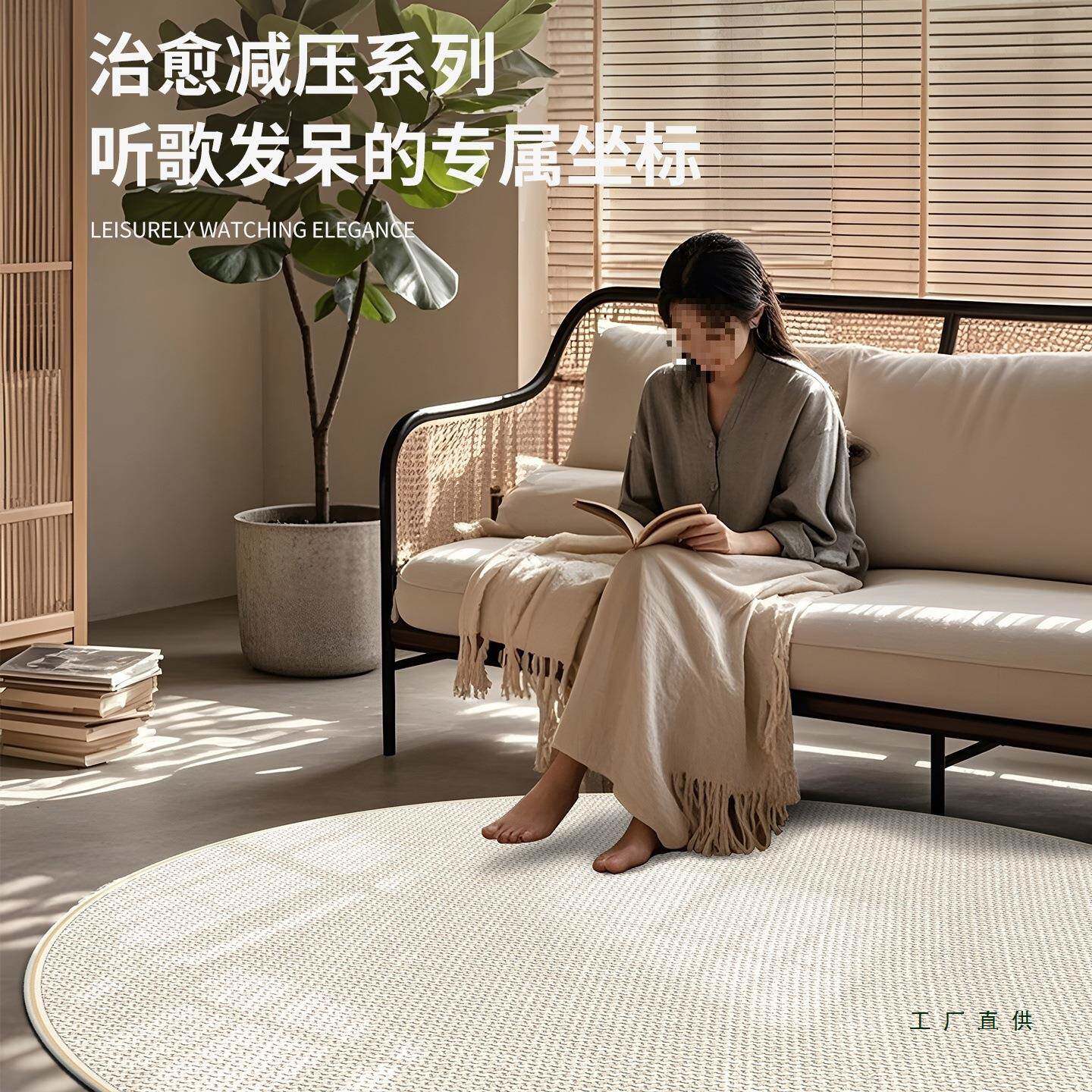 NXA圆形地毯椅子地垫转椅化妆办公帽椅电脑椅摇摇凳衣椅日式间纯