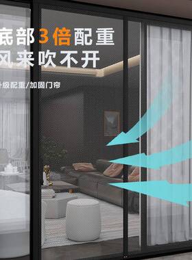 夏季防蚊门帘落台窗纱窗术门帘全磁条家用阳纱IJD门地魔贴免打孔