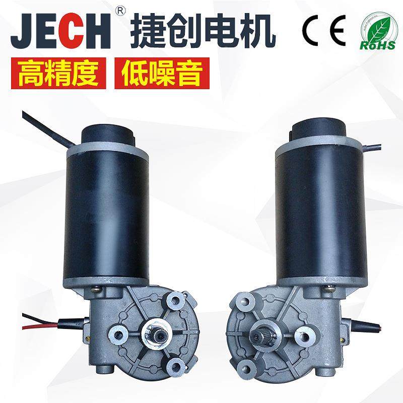 4杆V2电动推电直流电机微型DWZ电动推杆120W45转升降涡轮蜗杆机马