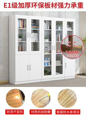 A10L文件柜木质办公室书柜带锁资料柜储物档案柜板式书架带玻璃门