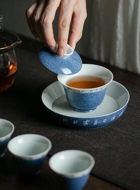 且来才手绘洒泡蓝VUS三盖碗陶瓷单个碗留白中式复古茶具老铁茶干