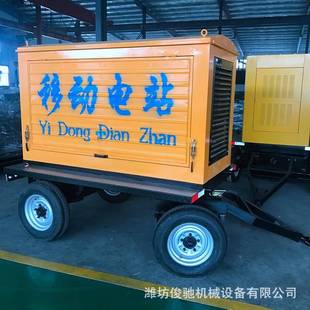 潍坊外用携便式 发电机组可移动电发电机组WEL移动站拖户车销售