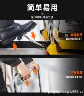 升降平台车动叉小型升降机剪举升机地坑固手定式登高NJA车货梯摇