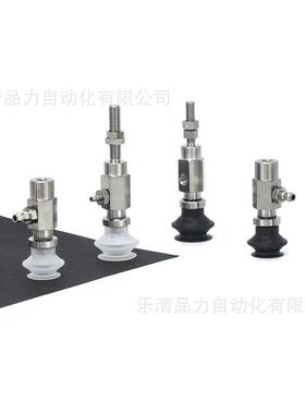 空吸盘ZP真T40CGN/CGSK1KIR0/20/30/50-B5-B01-N6K-U606-08-N-01-