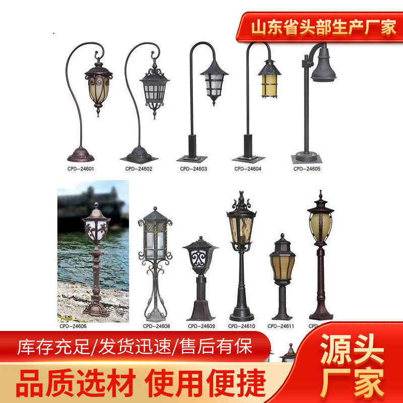 户外防水草地led太阳能庭院灯插地花园灯简约别墅景观路灯草坪灯