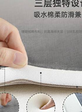 加厚忆棉浴室地防垫吸水脚垫VCX记卫生间门口进门滑速干厕所摔防