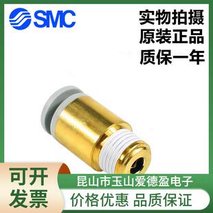 M54 1C6 SM带内FRY角孔六直通接头KQ2S04