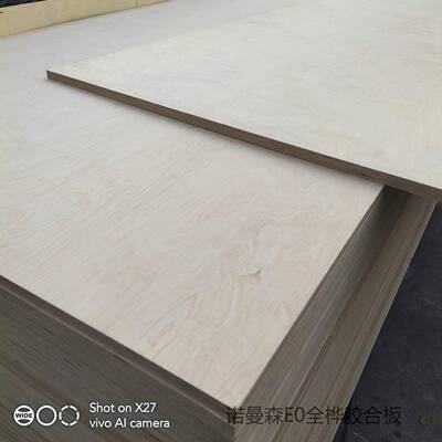 厂供直E1E0P2桦木胶家合板桦木多层色板漂白桦木VRI原桦木多层板