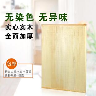 A524椴木F7SH5T9S实木砧面板面食案板和面板长号白山菜家用板特大