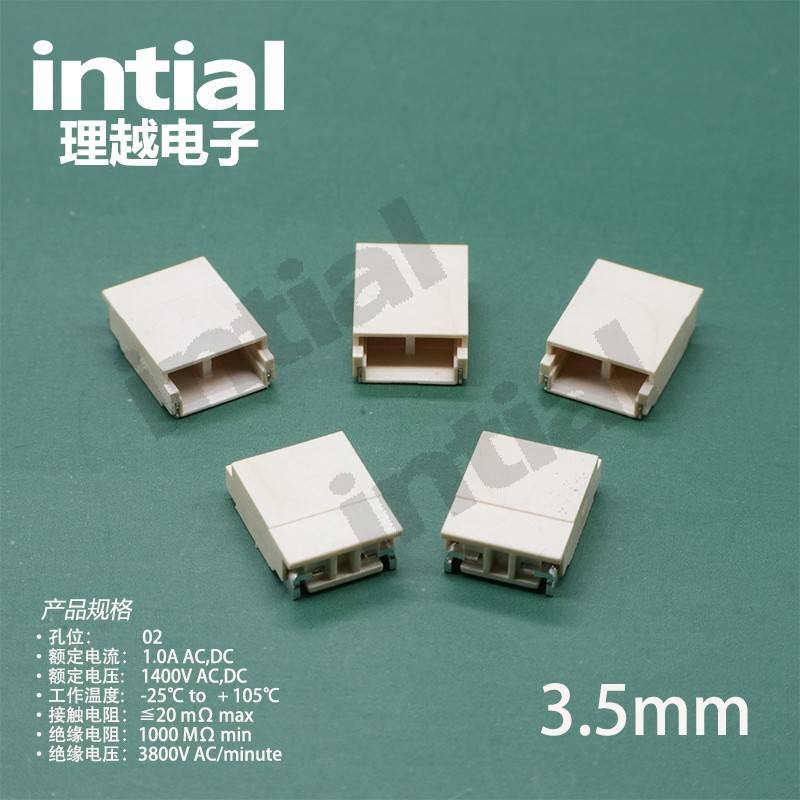 BH3.5mm间距 LED液晶屏背光座 高压座 贴片灯条座卧贴 编带盘装