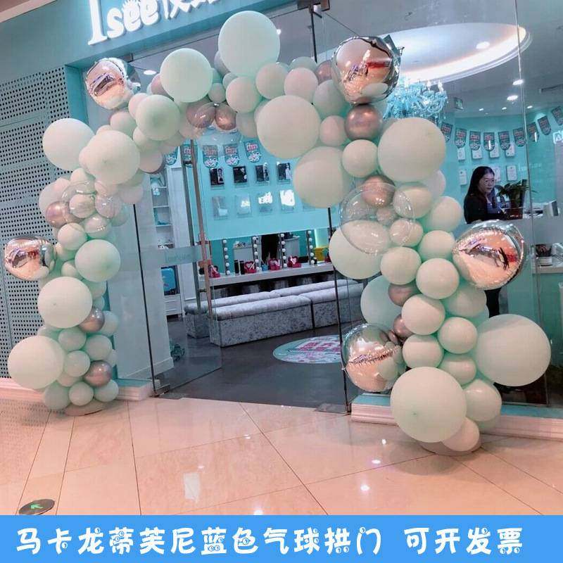 2025新款蓝色系气球拱门氛围场景布置活动装饰店铺蓝白色主题开业,玩具/童车/益智/积木/模型,垂直悬浮玩具,淘宝优惠券,粉丝福利购,淘宝优惠卷