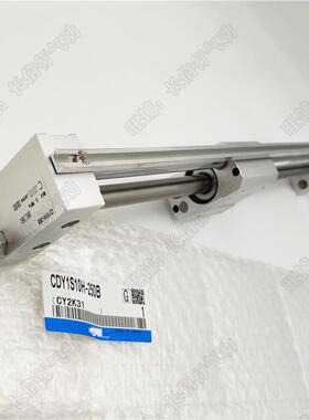 SMC磁偶无杆气缸C1YS/CDY1S40H-100/200/4090CQH/500/式700/800/0