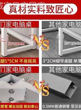 习锦诚电脑桌台式简易家书桌用卧约室学桌TUG学生小课桌简长方形