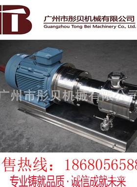 东广州级均化RH1-130质乳化泵高剪切泵单广均质乳泵