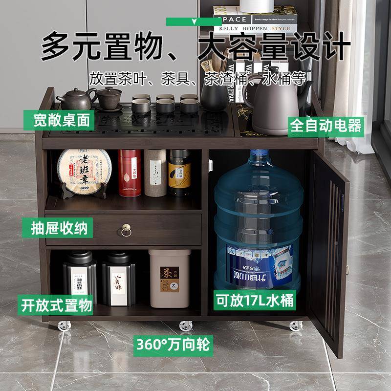r^茶桌动家用茶台吧烧水移一体茶水柜带轮茶桌11-1茶几茶壶盘边几