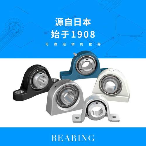 NTN外球面轴承UC2EXZ081尺球寸40*80*D49.2外弧形面球轴承