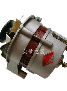 铜线农用车轮车四LJW轮拖机叉车铲车12VF24三V硅整流发电机J11拉1