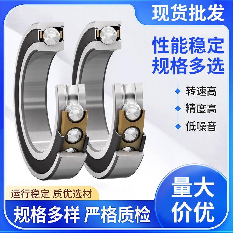 HRB哈尔滨高精密角触接床丝杠轴承77217721机8219YXK7220ACP5级现