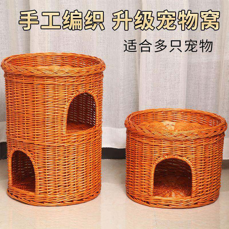 藤编猫窝双层豪式猫房子夏四季通954用猫别墅封闭猫笼子季宠物华