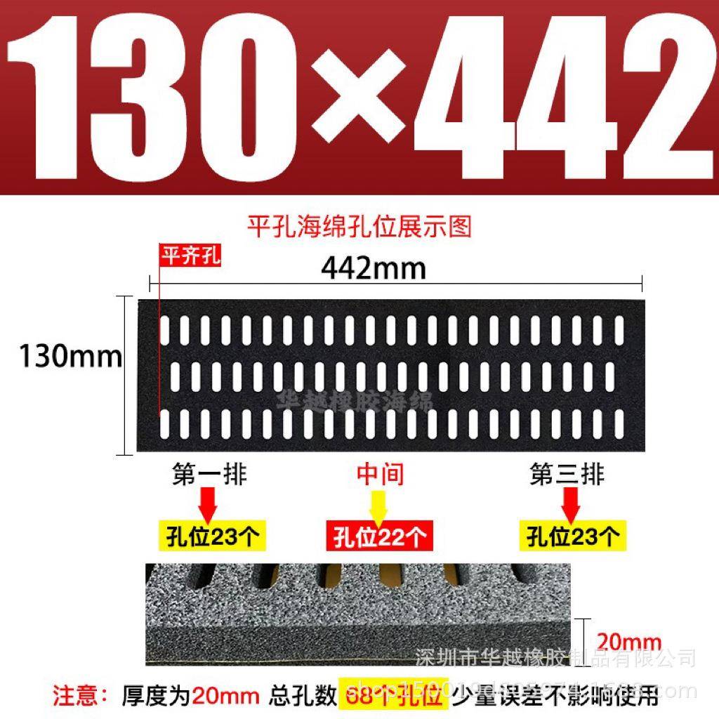 盘开闭孔元乙丙epdm机械手吸三盘泡孔棉真空DCK吸泡棉多孔长方形