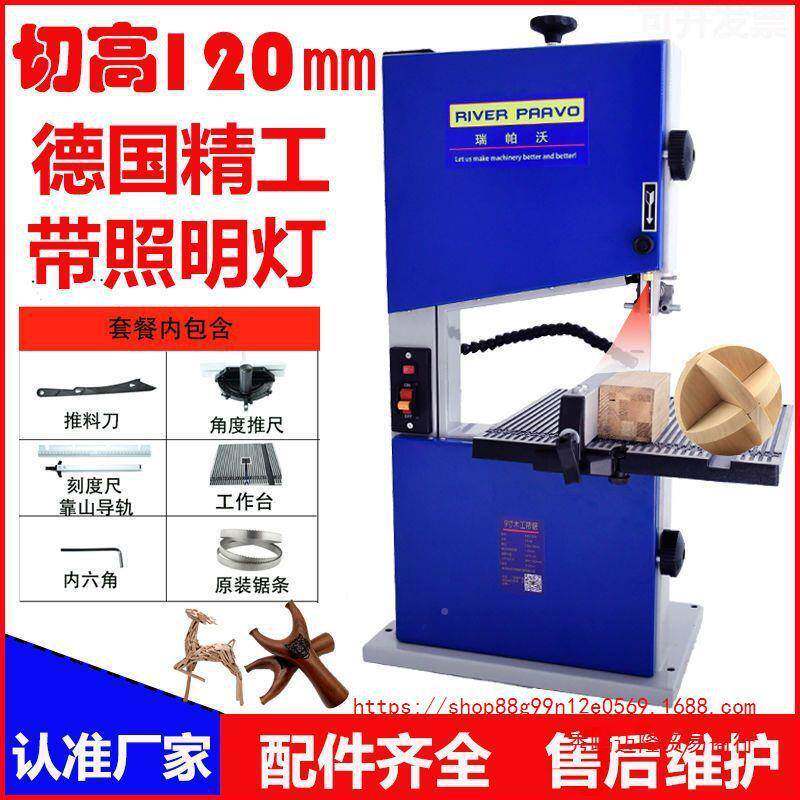 木属工带锯机切割锯台式曲线锯木床家用头小型带锯机金锯YUY床锯,鲜花速递/花卉仿真/绿植园艺,其它园艺用品,淘宝优惠券,粉丝福利购,淘宝优惠卷